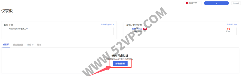 Evoxt：KVM VPS主机/AMD EPYC系列CPU/NVMe硬盘/1Gbps带宽/月付