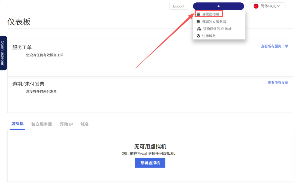 Evoxt：促销VPS主机2.99美元/月起，可选韩国KR/马来西亚CN2/香港CMI/日本/澳大利亚机房，配置512MB内存/5GBNVMe空间/500GB流量/1Gbps端口