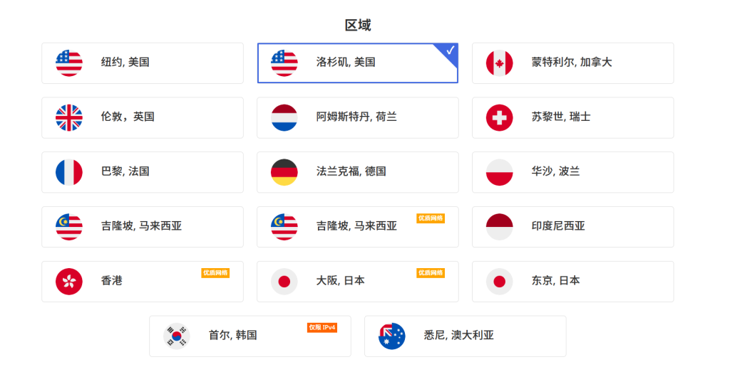 Evoxt：促销VPS主机2.99美元/月起，可选韩国KR/马来西亚CN2/香港CMI/日本/澳大利亚机房，配置512MB内存/5GBNVMe空间/500GB流量/1Gbps端口